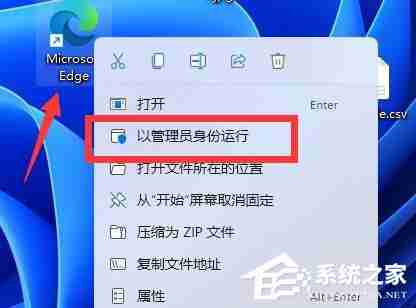 Win11管理员运行位置揭秘