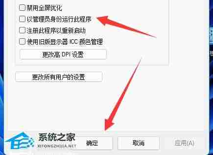Win11管理员运行位置揭秘