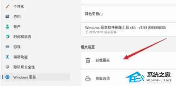 Win11程序和功能位置揭秘