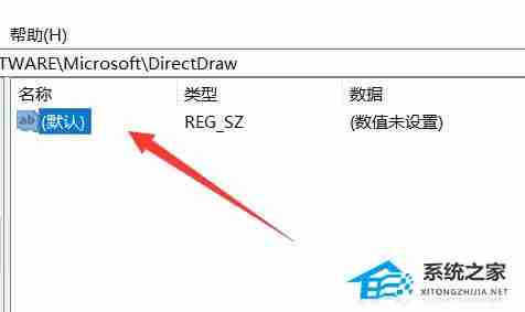 Win11开启Direct3D加速技巧