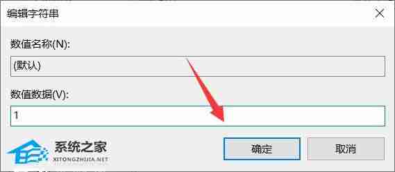 Win11开启Direct3D加速技巧
