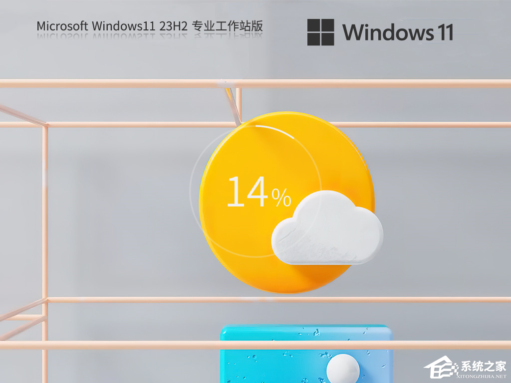 2024最实用Win11系统下载指南