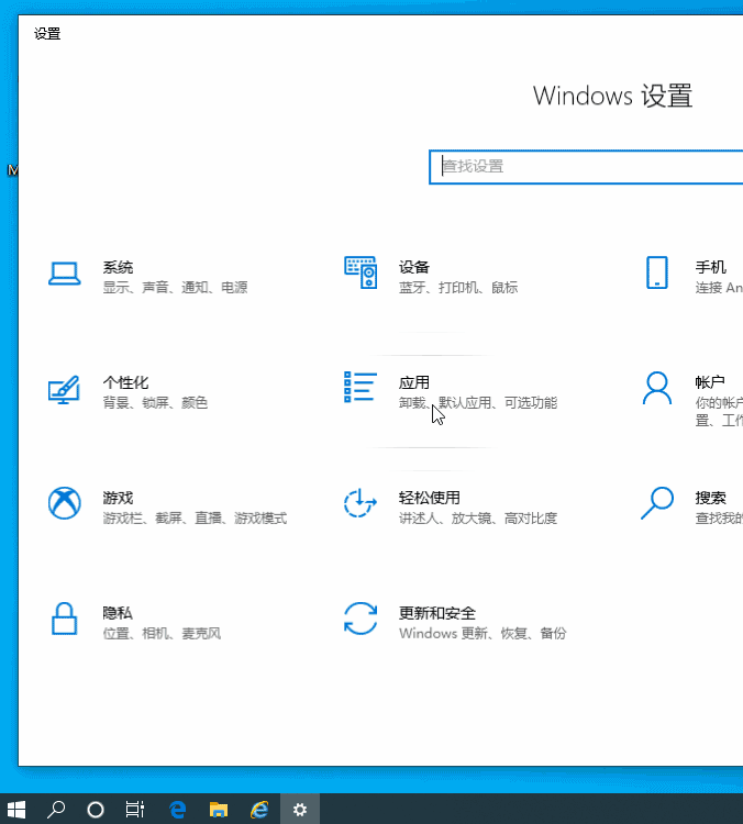 Win10任务栏时间隐藏技巧