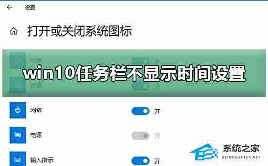 Win10任务栏时间隐藏技巧