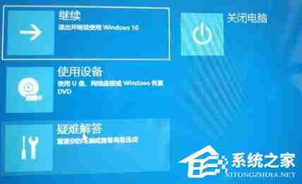Win10登录死循环解决技巧