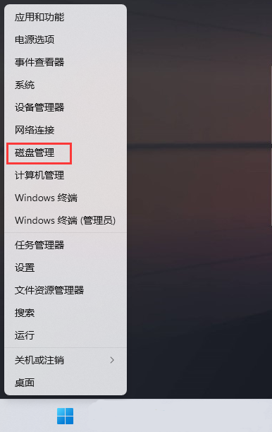 Win11新硬盘不显示解决技巧