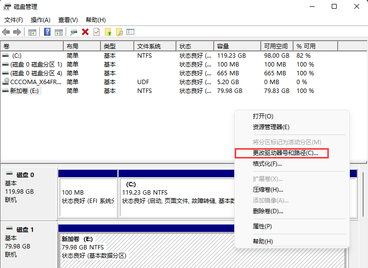 Win11新硬盘不显示解决技巧