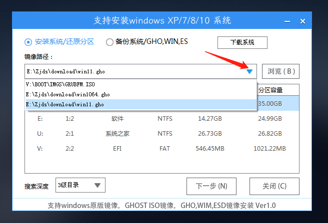 戴尔笔记本U盘重装系统教程