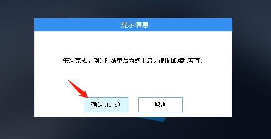 戴尔笔记本U盘重装系统教程