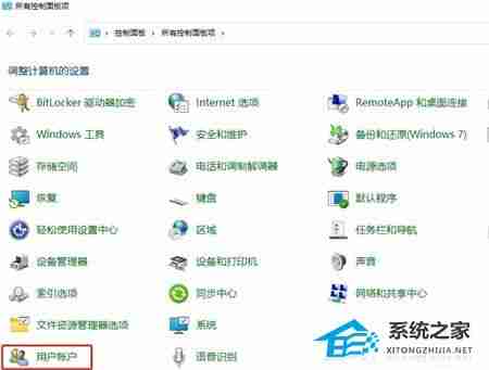 Win11管理员账户切换技巧