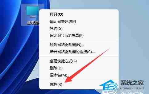 Win11设置CPU性能全开技巧