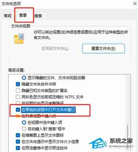 Win11文件夹卡死解决技巧
