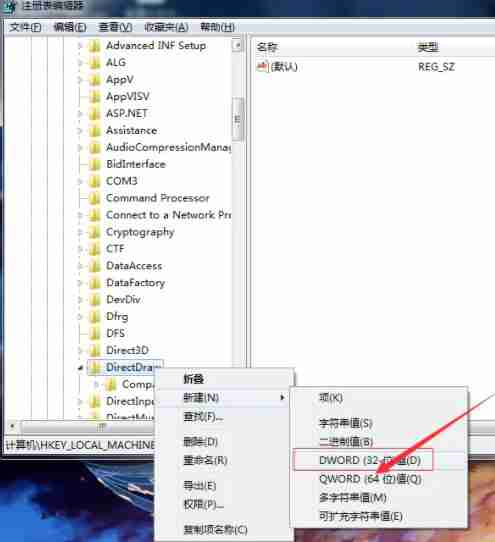 Win7关闭3D加速技巧揭秘