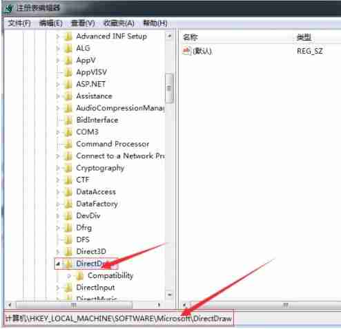 Win7关闭3D加速技巧揭秘