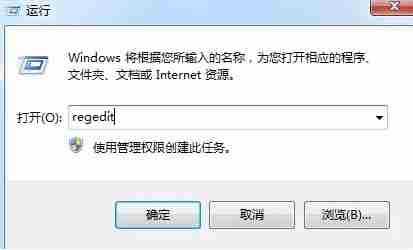 Win7关闭3D加速技巧揭秘