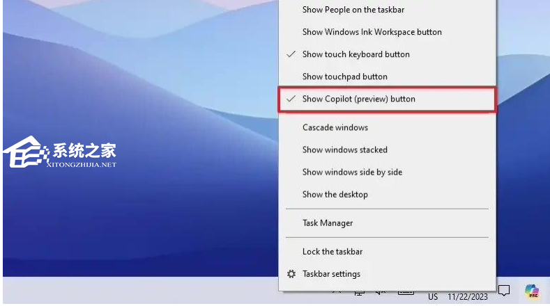 Win10禁用Copilot任务栏技巧