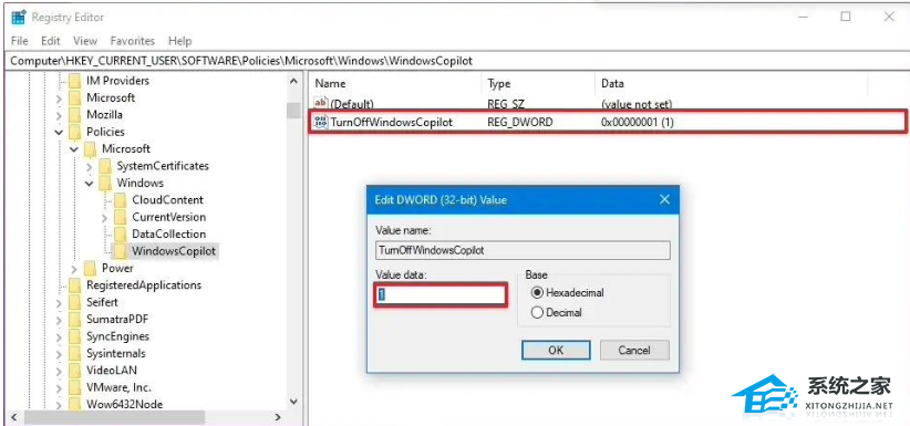 Win10禁用Copilot任务栏技巧