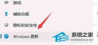 Win11任务栏闪屏解决技巧