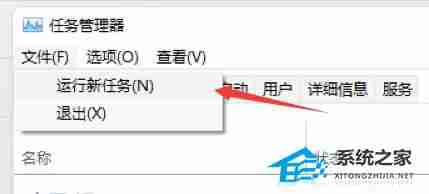 Win11任务栏闪屏解决技巧