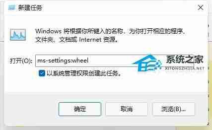 Win11任务栏闪屏解决技巧
