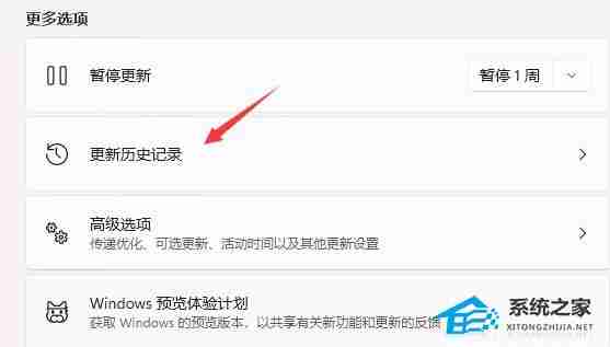 Win11任务栏闪屏解决技巧