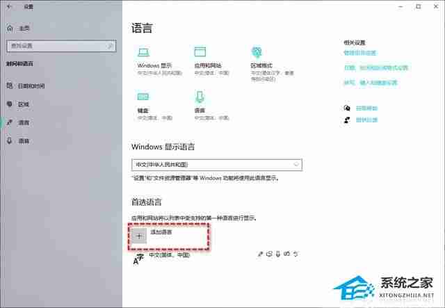 Win10错误0x800F0805快速修复指南