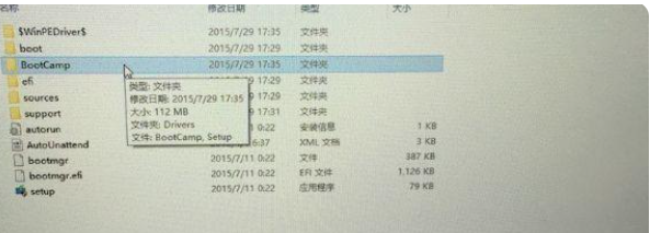 苹果电脑重装win10系统教程