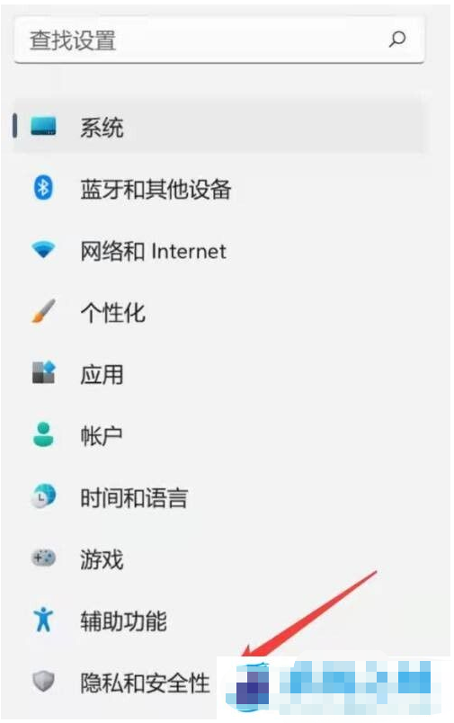 Win11关闭防火墙简易教程