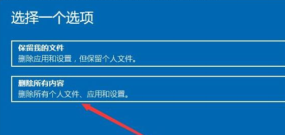 Win11恢复出厂设置全攻略