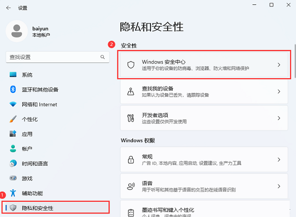 Win11驱动加载失败解决技巧