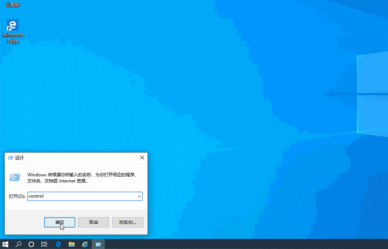 Win10邮箱账户删除全攻略