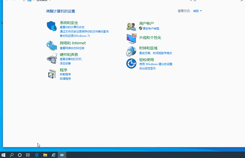 Win10邮箱账户删除全攻略