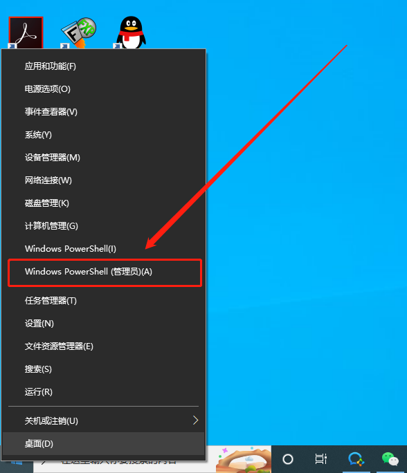 Win10Edge闪退解决技巧