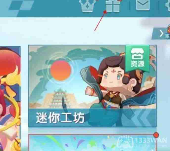 迷你世界3月13日激活码揭秘