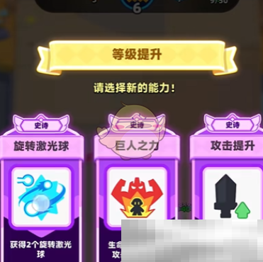 弓箭传说2符文获取秘籍