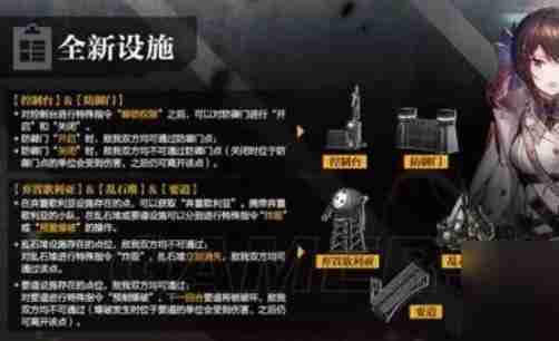 少女前线2防御演习玩法全攻略