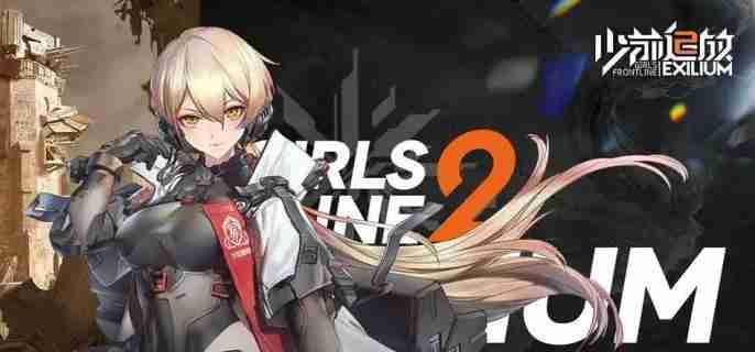 少女前线2防御演习玩法全攻略
