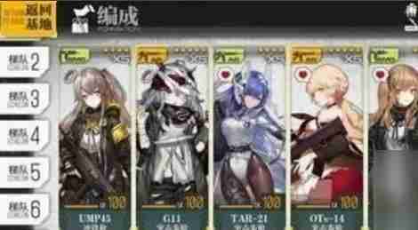 少女前线2防御演习玩法全攻略