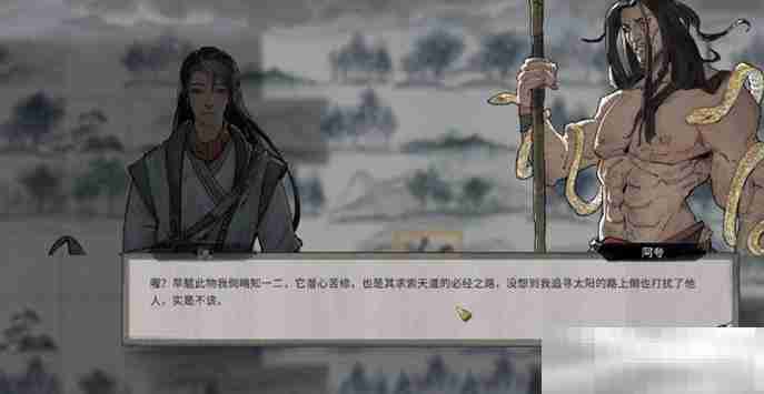 鬼谷八荒乌风草获取秘籍
