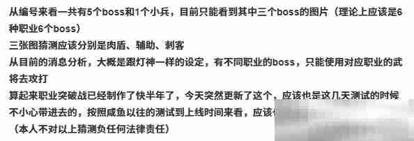 咸鱼之王末路狂飙副本最强阵容
