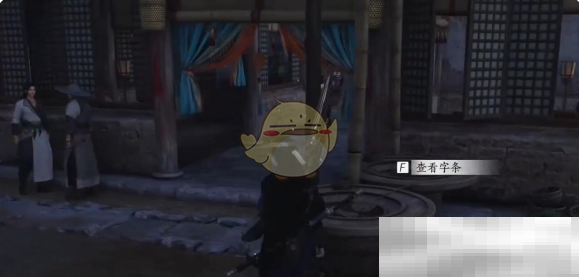 燕云十六声狼羊奇遇玩法揭秘