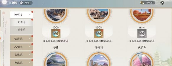 天涯明月刀手游赛季服月灵石获取攻略