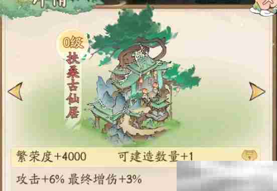 寻道大千增伤终极攻略揭秘