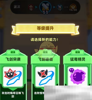 弓箭传说2符文搭配最强攻略