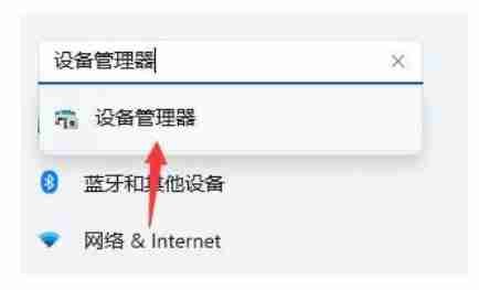 win11开机桌面假死解决方法