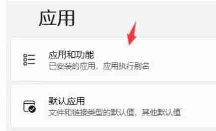 win11开机桌面假死解决方法