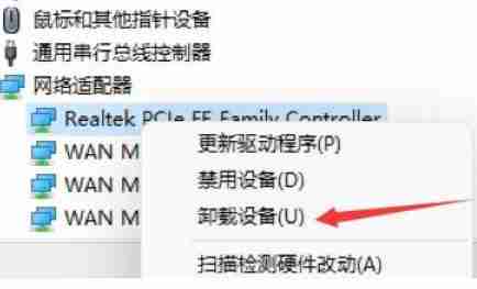 win11开机桌面假死解决方法