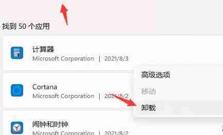 win11开机桌面假死解决方法