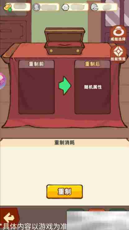 差不多高手建筑玩法揭秘