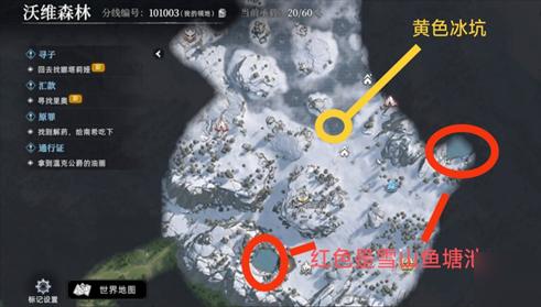 荒原曙光钓鱼点位全攻略